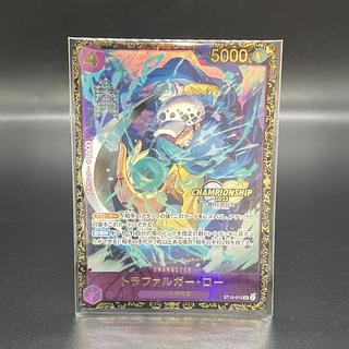 トラファルガー・ロー チャンピオンシップ」の激安通販 | magi トラファルガー・ロー チャンピオンシップ」の激安通販 | magi
