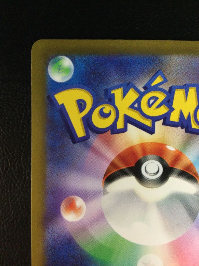 (i) Nanjamo SAR 096/071