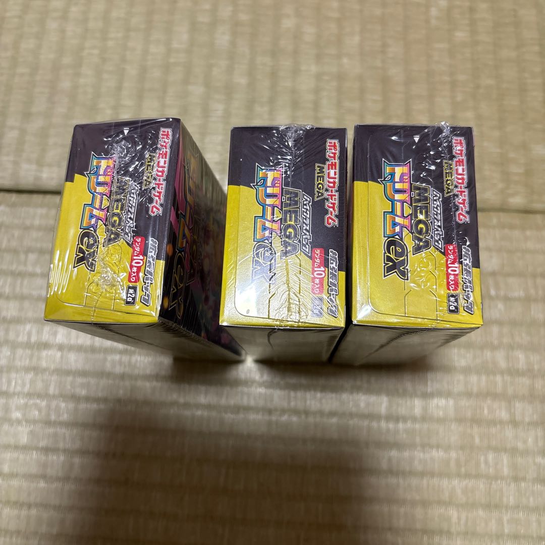 Jade Heavy Ball U 062/067 3BOX