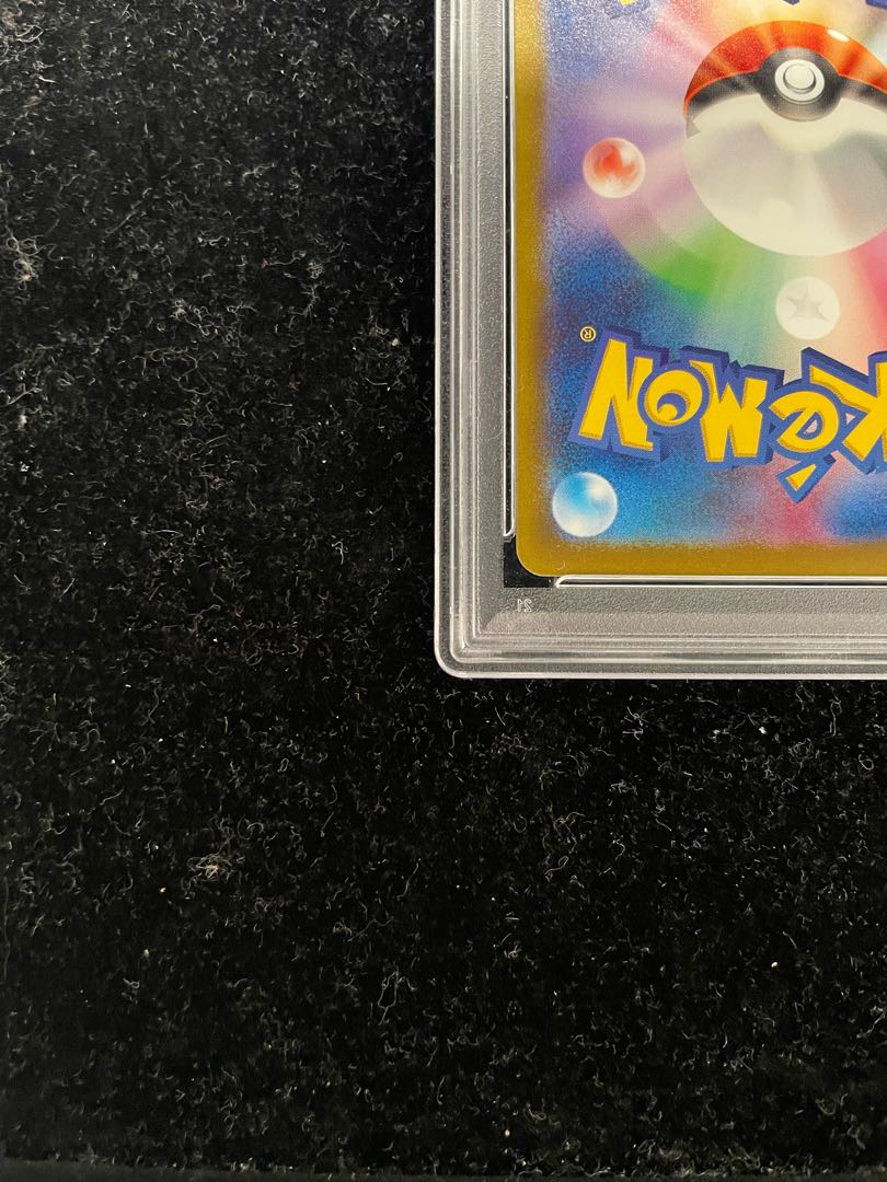 PSA9] Pikachu AR 205/172 1枚