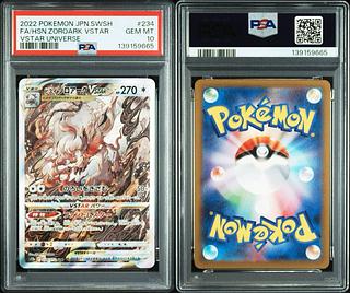 【PSA10】ヒスイゾロアークVSTAR SAR 234/172 1枚