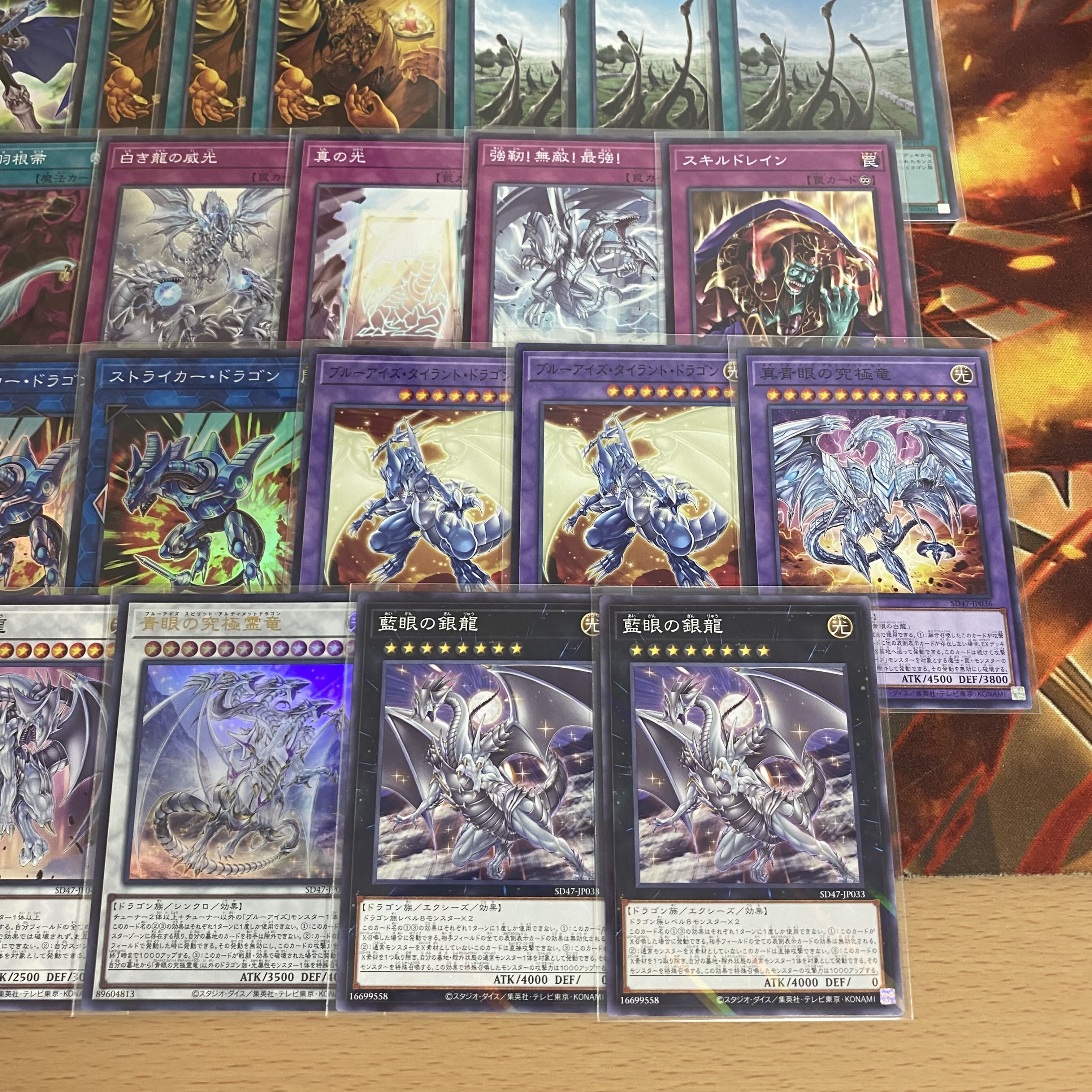 遊戯王 儀式青眼デッキ 本格構築 カオスMAX 竜の霊廟 ブルー 遊戯王 儀式青眼デッキ 本格構築 カオスMAX 竜の霊廟 ブルー