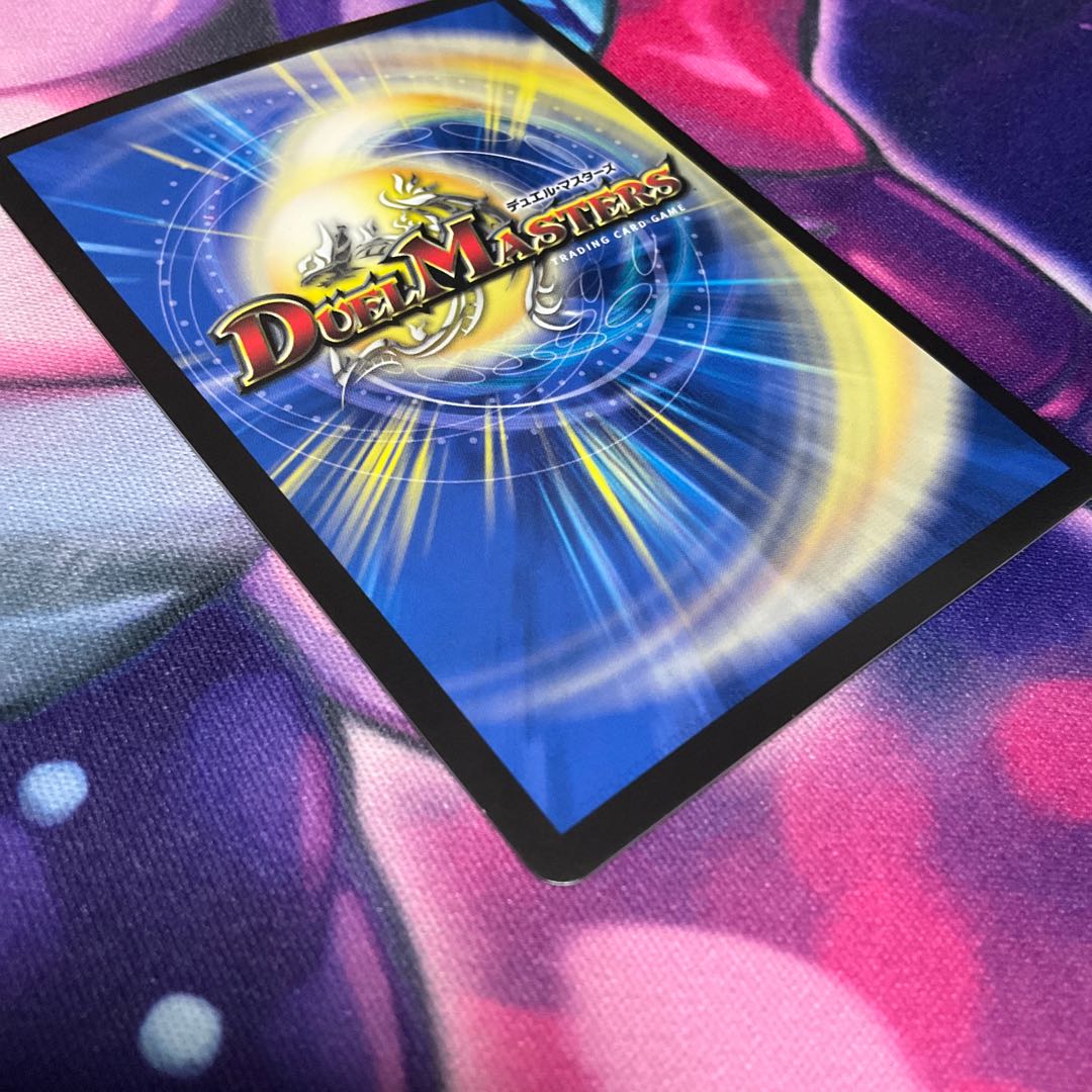 Great Tree King Gigandidanos (20th SP Rare Spec.) KGM 16B/20