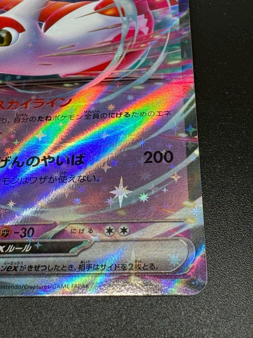 ポケモンカード ラティアスex RRの通販 トレカファクトリー