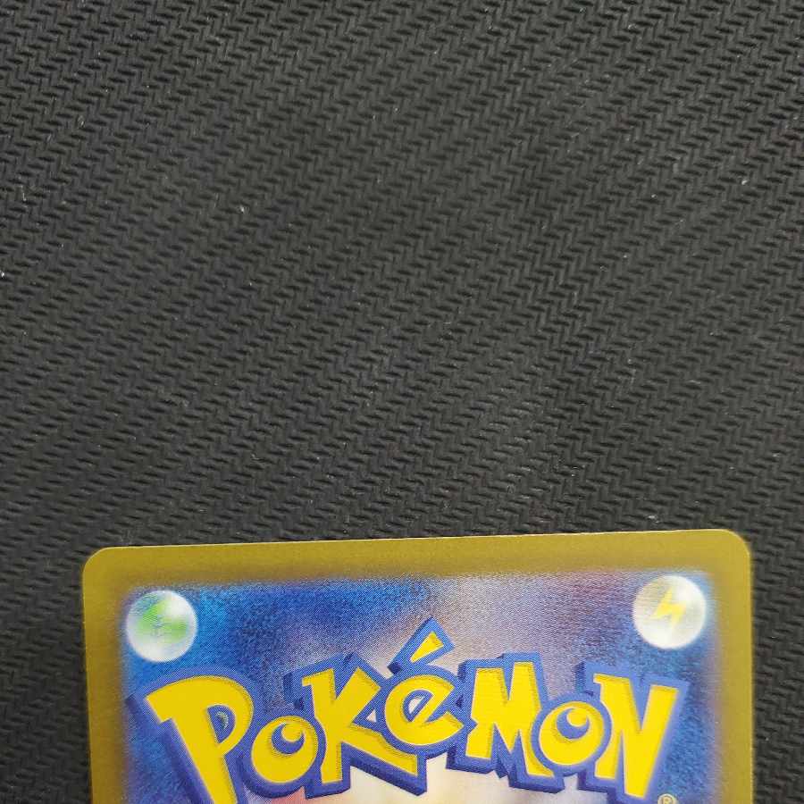 状態B 状態B メガカイリューex MA 232/193 1枚