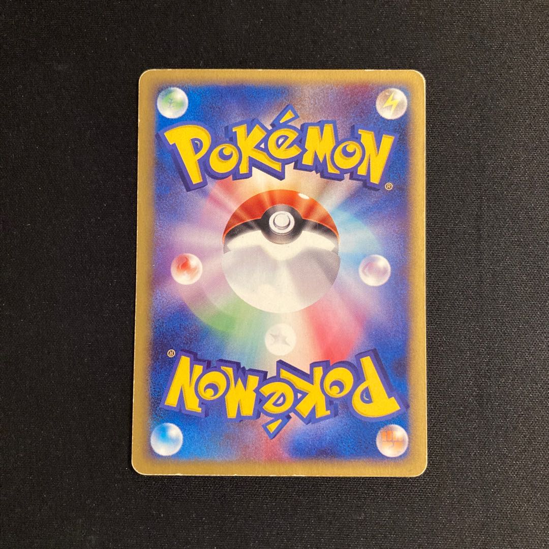 c197 Nidoran♂ 1ED 1st Pokémon card e Treasure