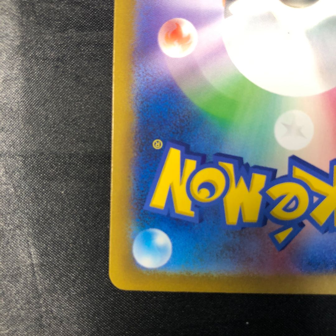 Tetsunotsumi AR 071/066