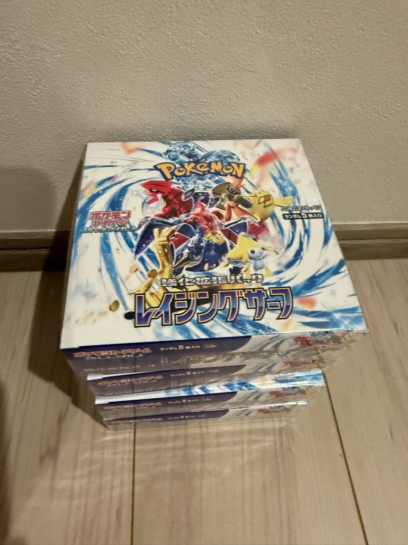 Enhanced Expansion Pack "Raging Surf" Unopened Box 4BOX