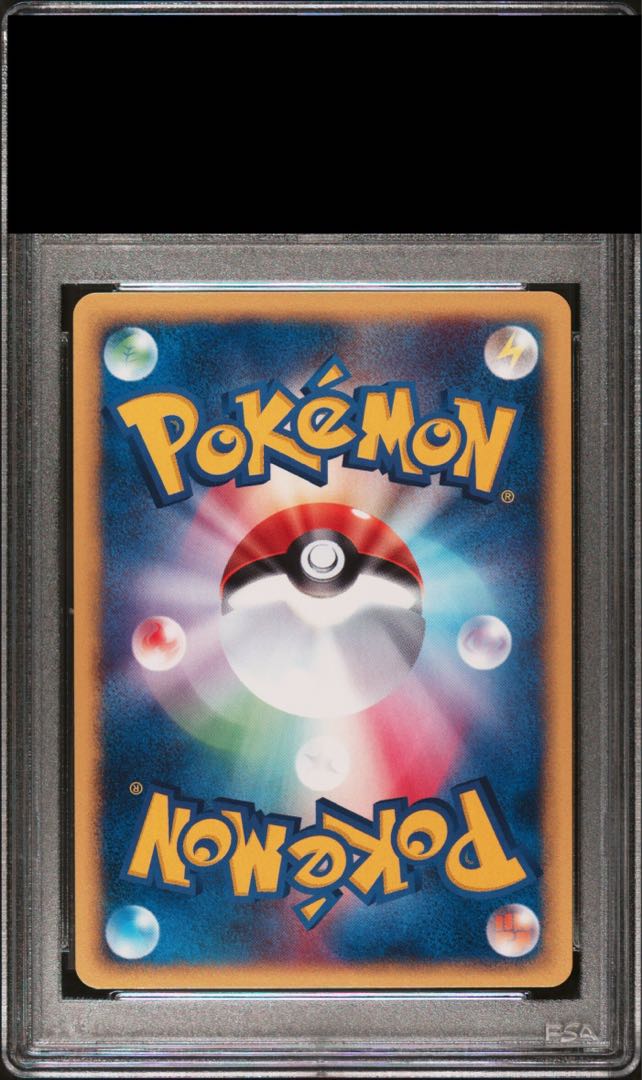 【PSA10】ヘルガー キラ 1st Edition カードe ★ 071/092 1枚