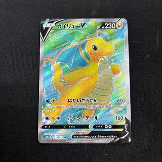 カイリューV SR 078/071 1枚