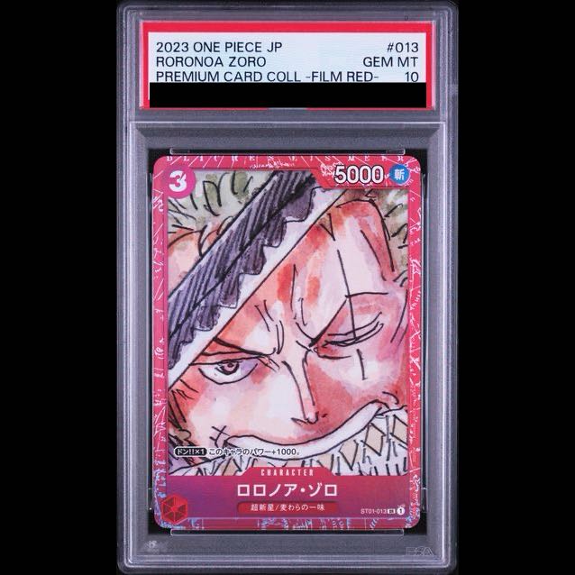 【PSA10】ロロノア・ゾロ(パラレル)(プレミアムカードコレクション) SR ST01-013 1枚