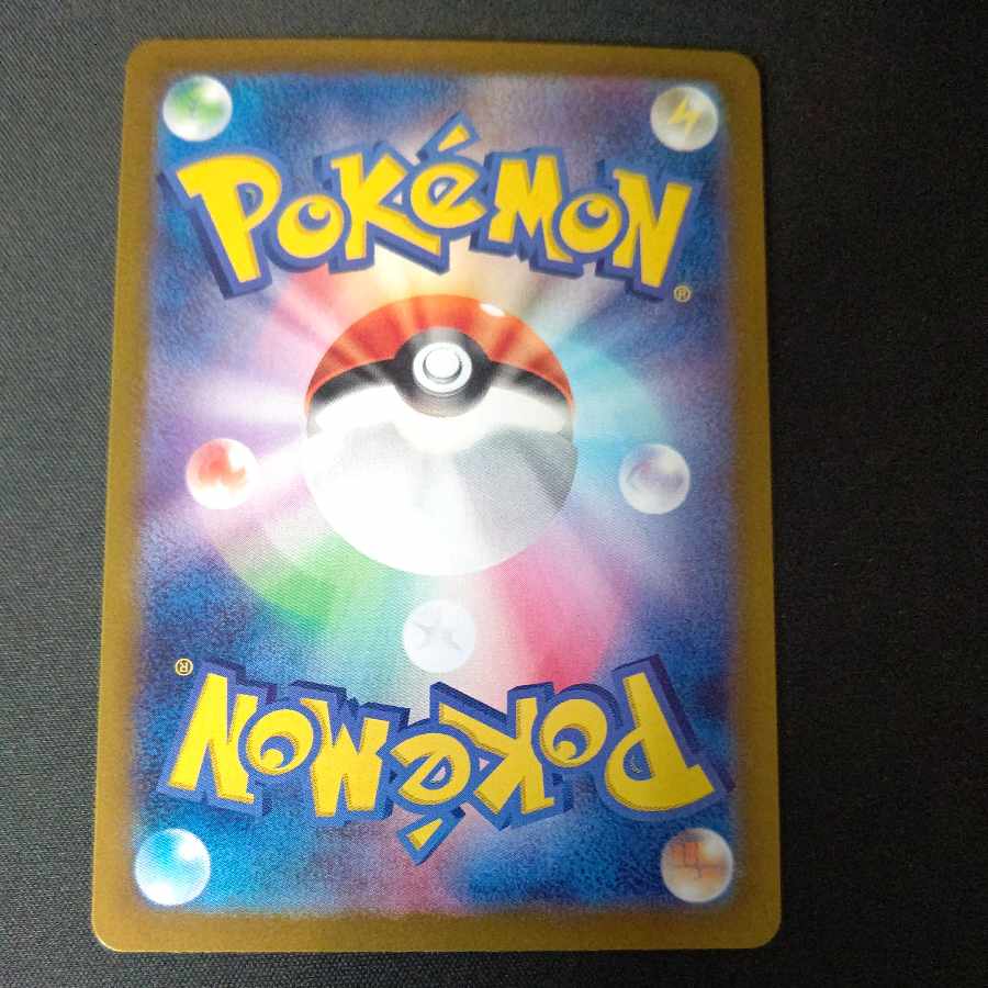 Duraludon (Poke Ball pattern/mirror) 112/187