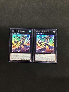 K9-17号 “Ripper”」の激安通販 | magi K9-17号 “Ripper”」の激安通販 | magi