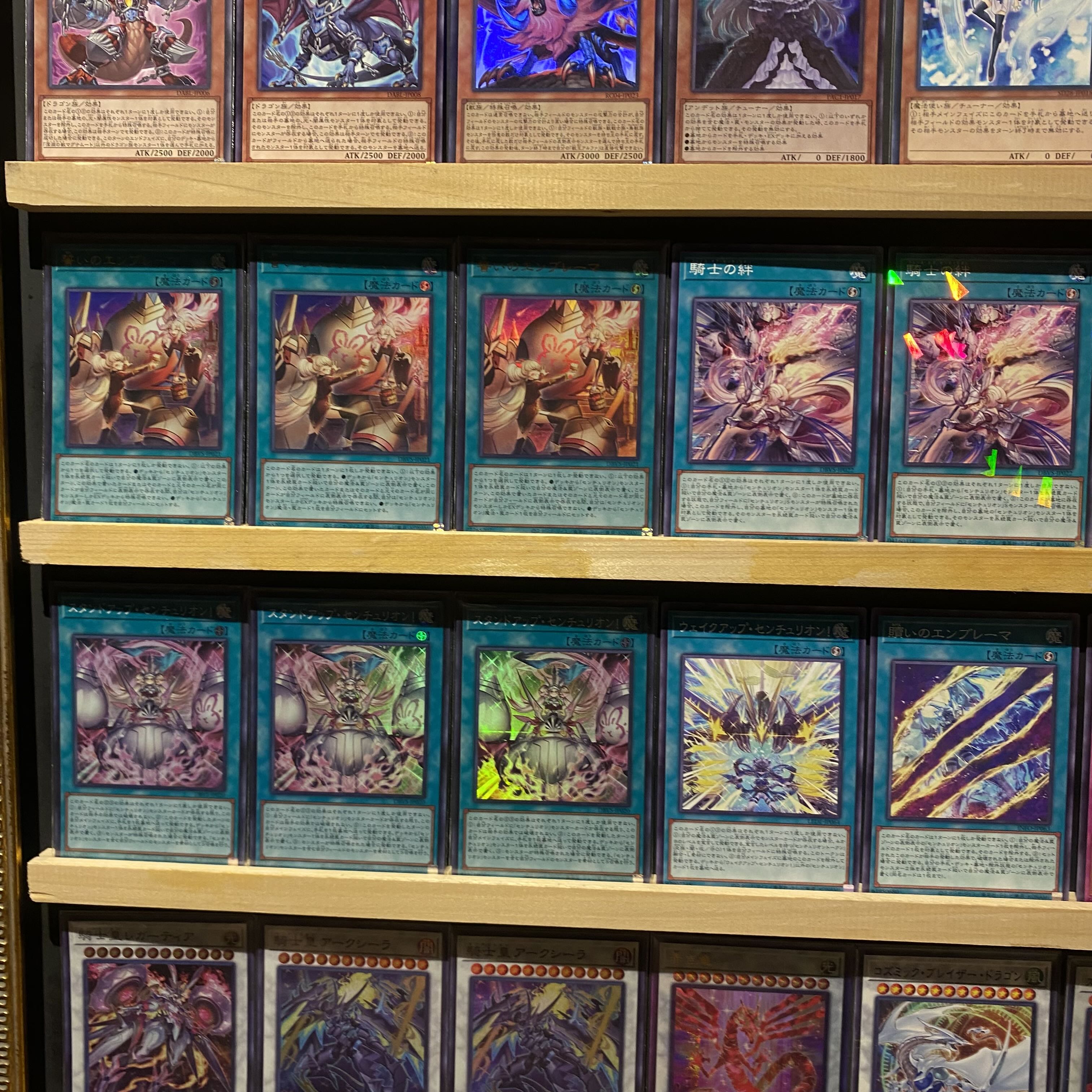 即日発送！【センチュリオン】デッキ 遊戯王 騎士皇プリメラ