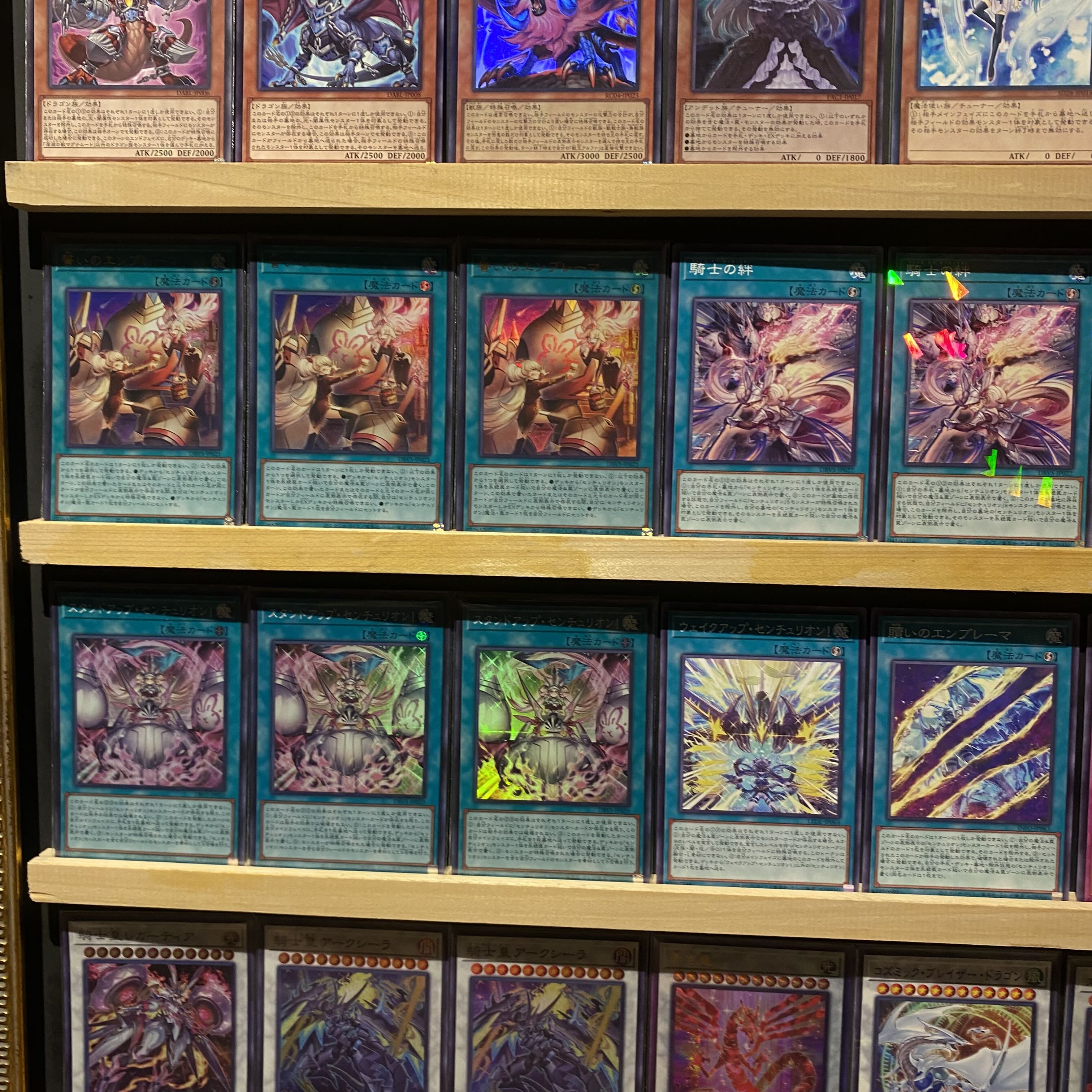 Ships immediately! [Centurion] Deck Yu-Gi-Oh Knight Emperor Primera Primus Stand Up Centurion Oath Embracer Heavy Knight Primera Red Dragon