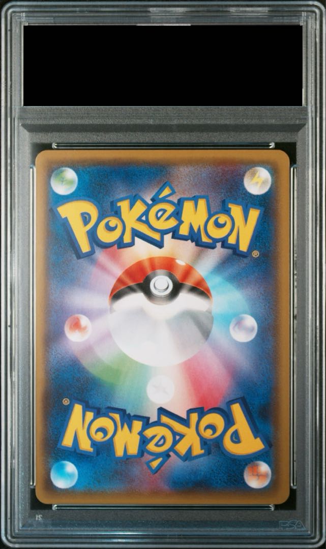 【PSA10】ルスワール 139/150 1枚