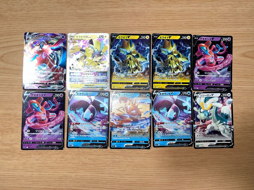 【状態】B  ポケカ　まとめ売り　130枚　B-127 1枚