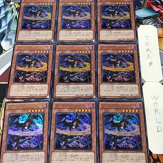 1 Ultra Effect 9-piece set Tera 9枚