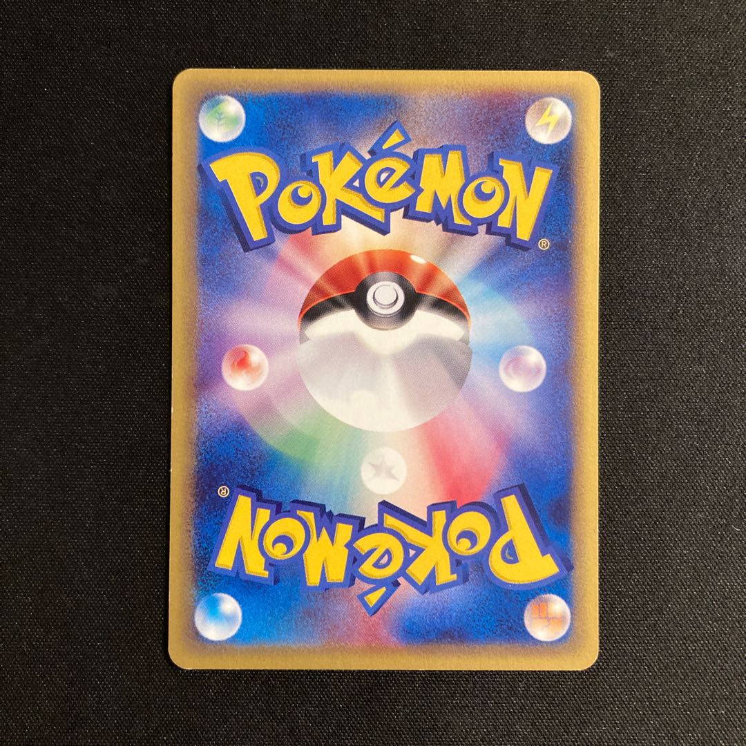 f337 Gastly 1ED Pokémon Card e Treasure