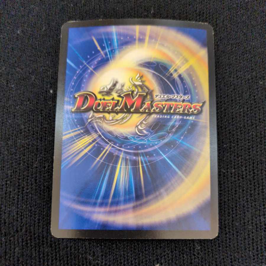 Cyber N World SR S3/S8