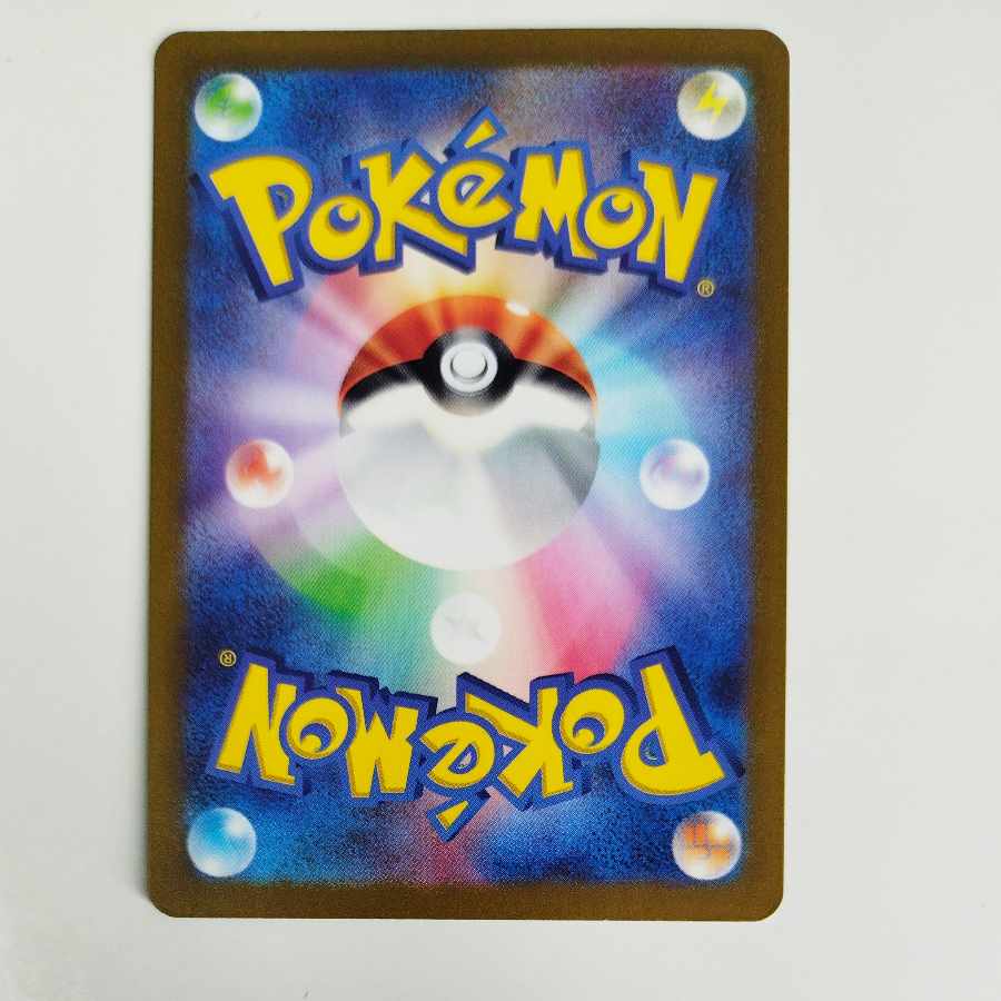 @ @ Tsareenaex SR 080/066 1枚