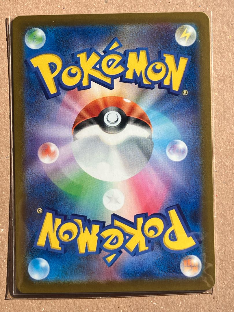 オーガポンかまどのめんex RR 026/187 1枚