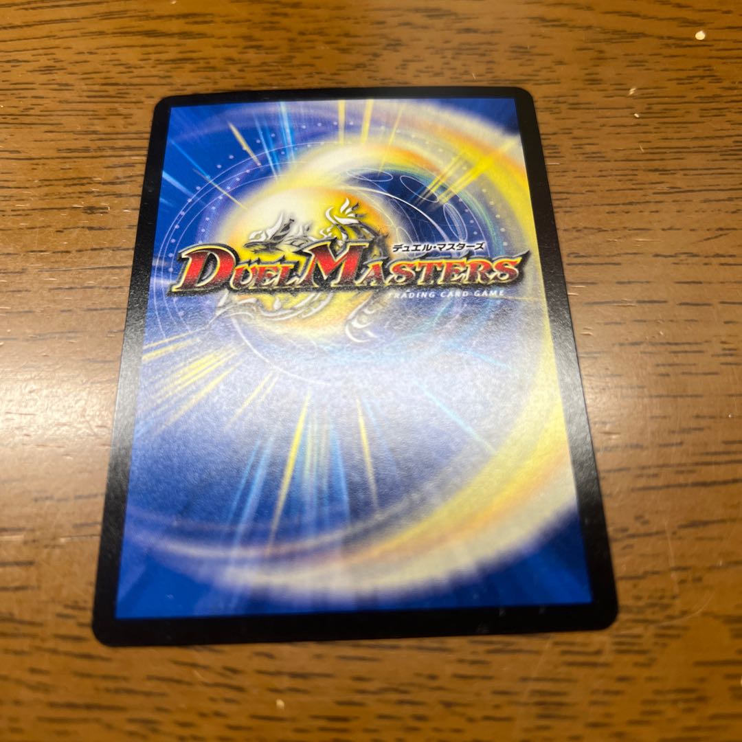 Jogiragon & Johnny -J's Journey- (20th Rare Spec.) SR 18A/20 1枚