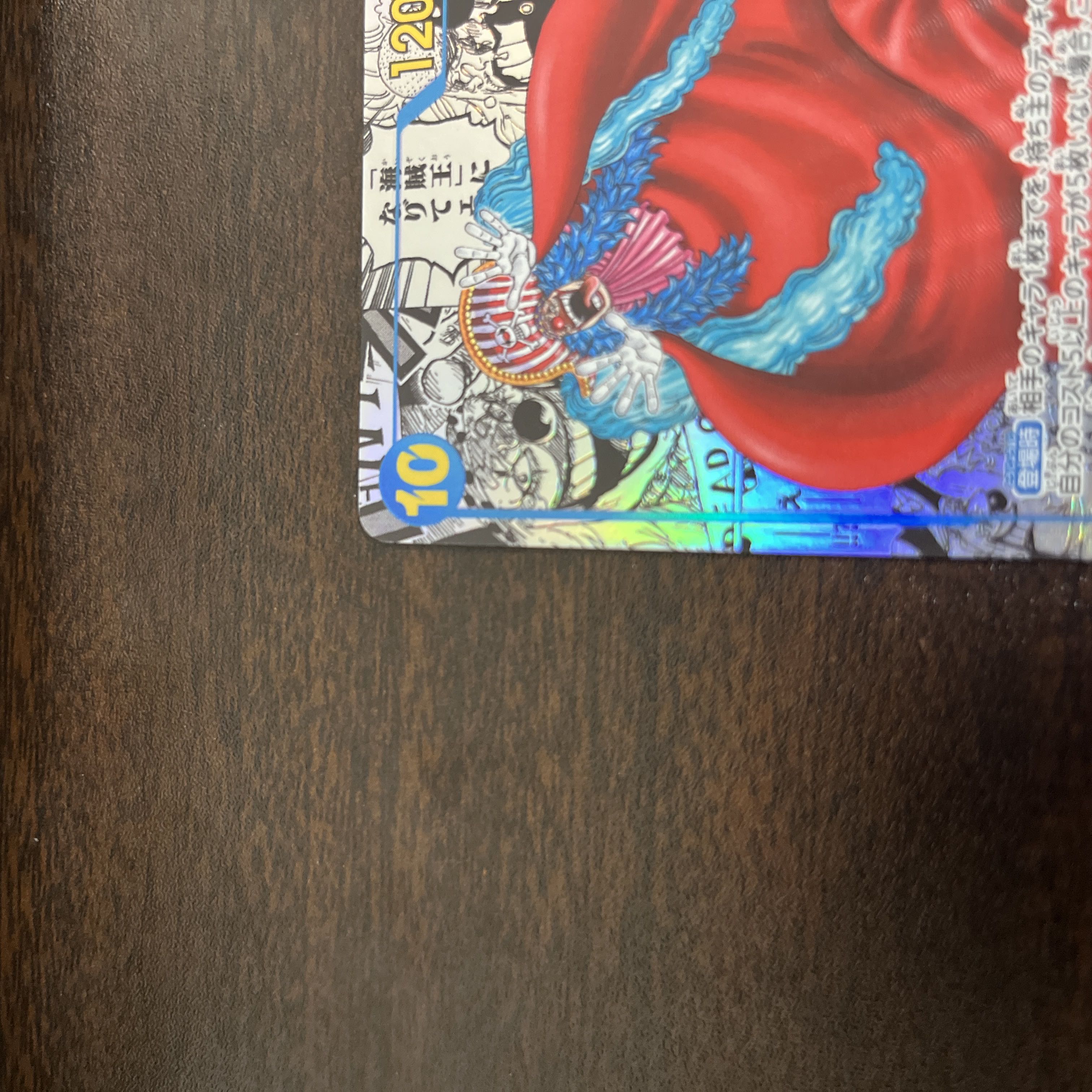 バギー(パラレル)(スーパーパラレル)(コミックパラレル・コミパラ・漫画背景) P-R OP09-051 1枚