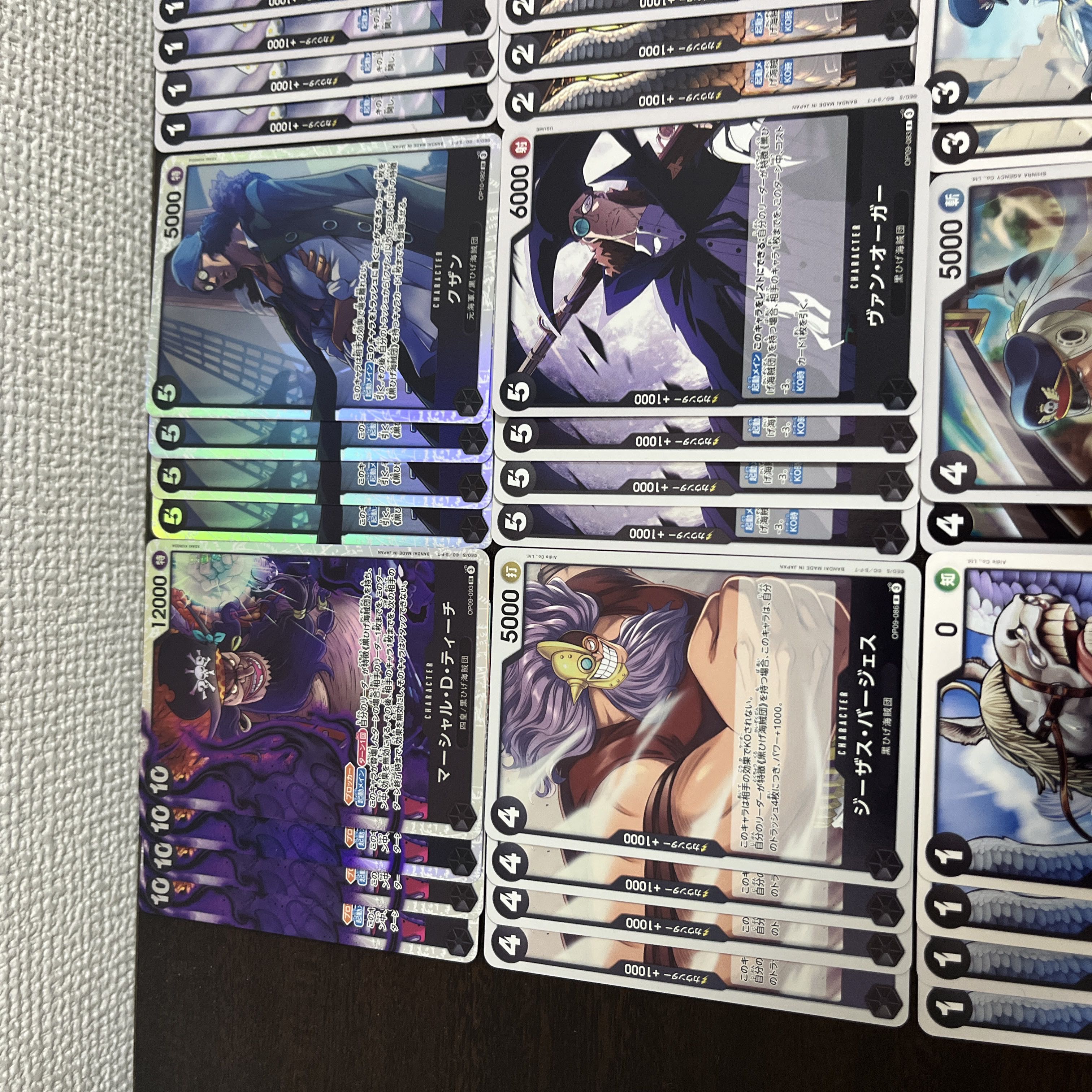黒ひげティーチデッキの通販 mns（838323496） | magi