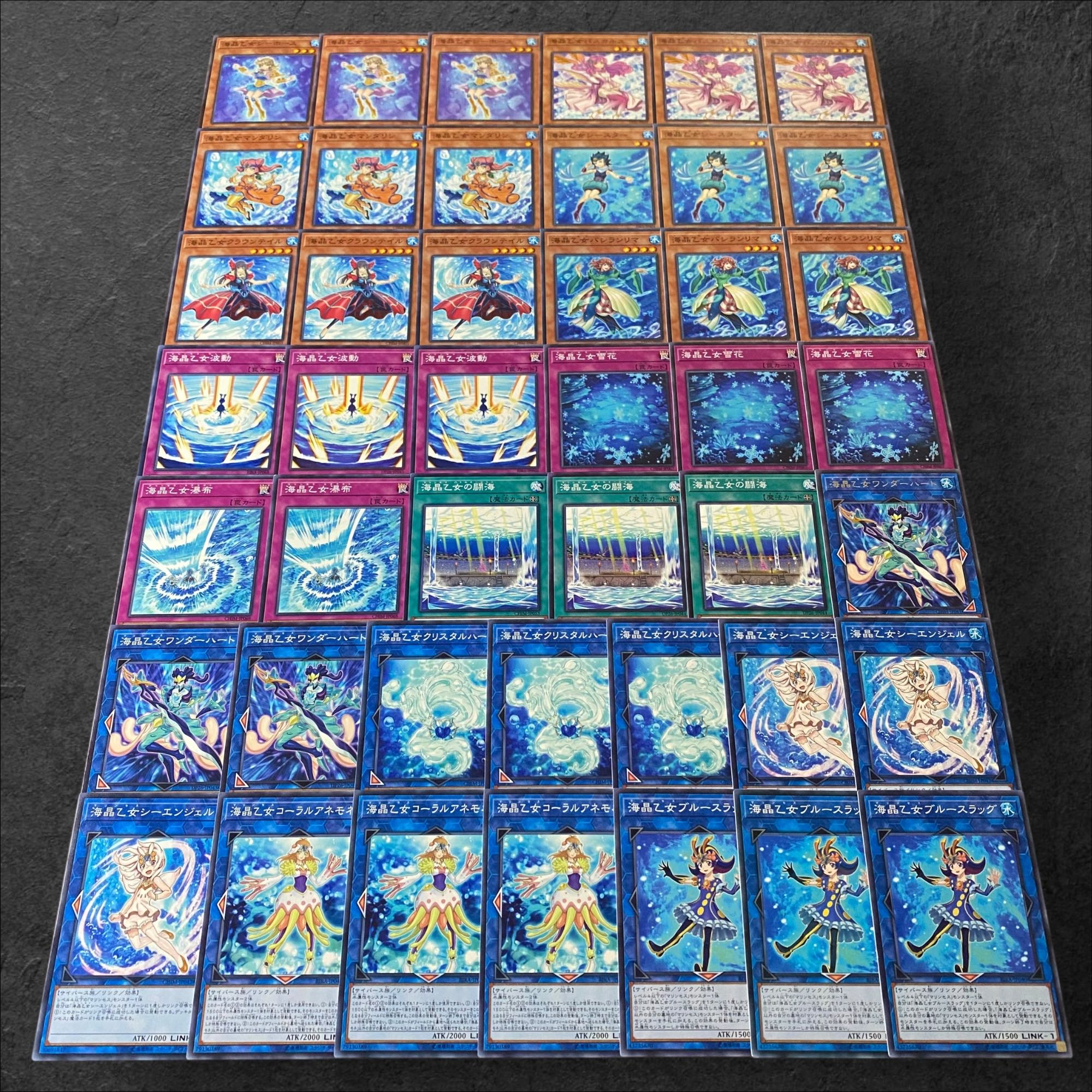 定期入れの 7273【遊戯王】海晶乙女 デッキパーツ まとめ売りの通販 遊戯王OCG デュエルモンスターズ