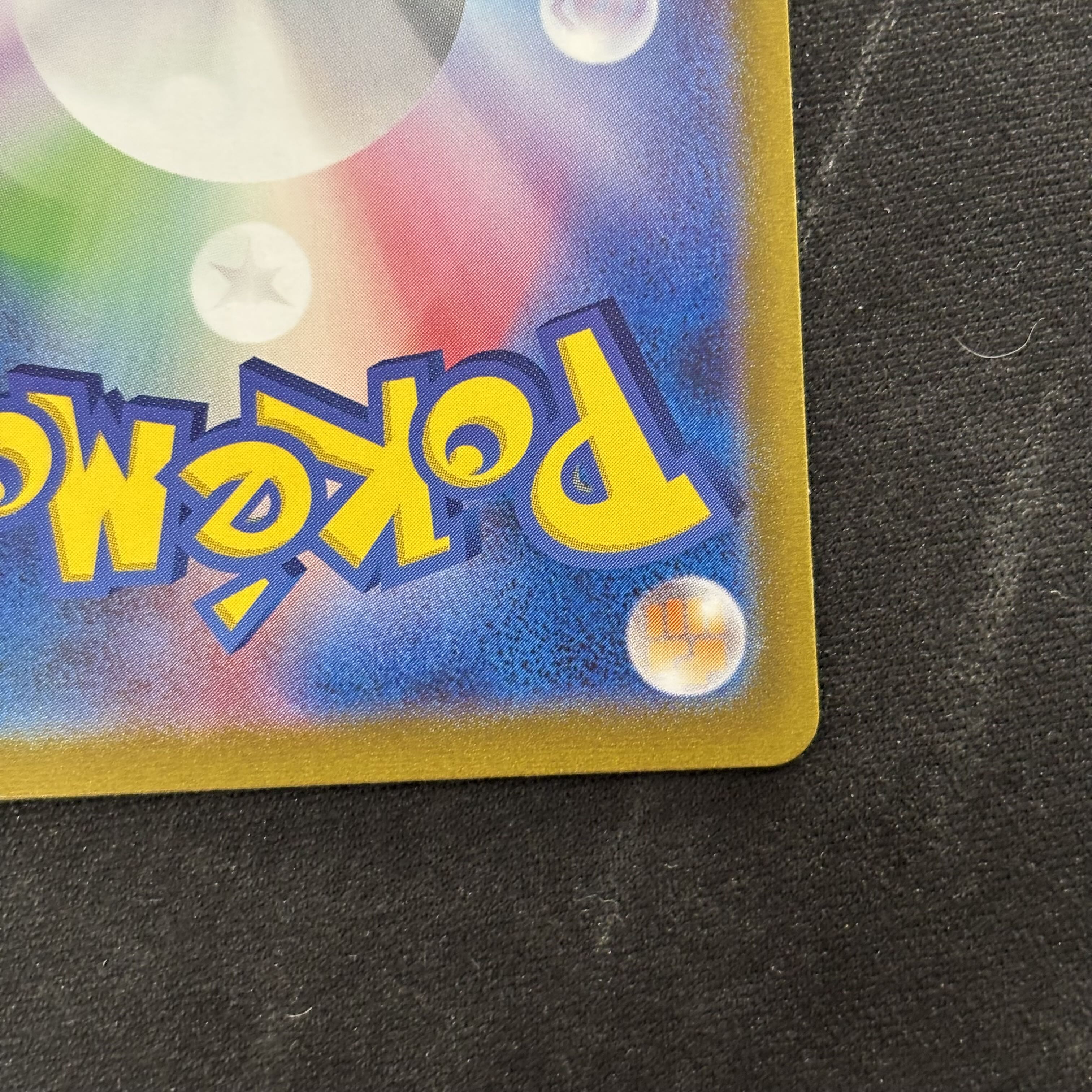 Invitation by Erika SR 196/165