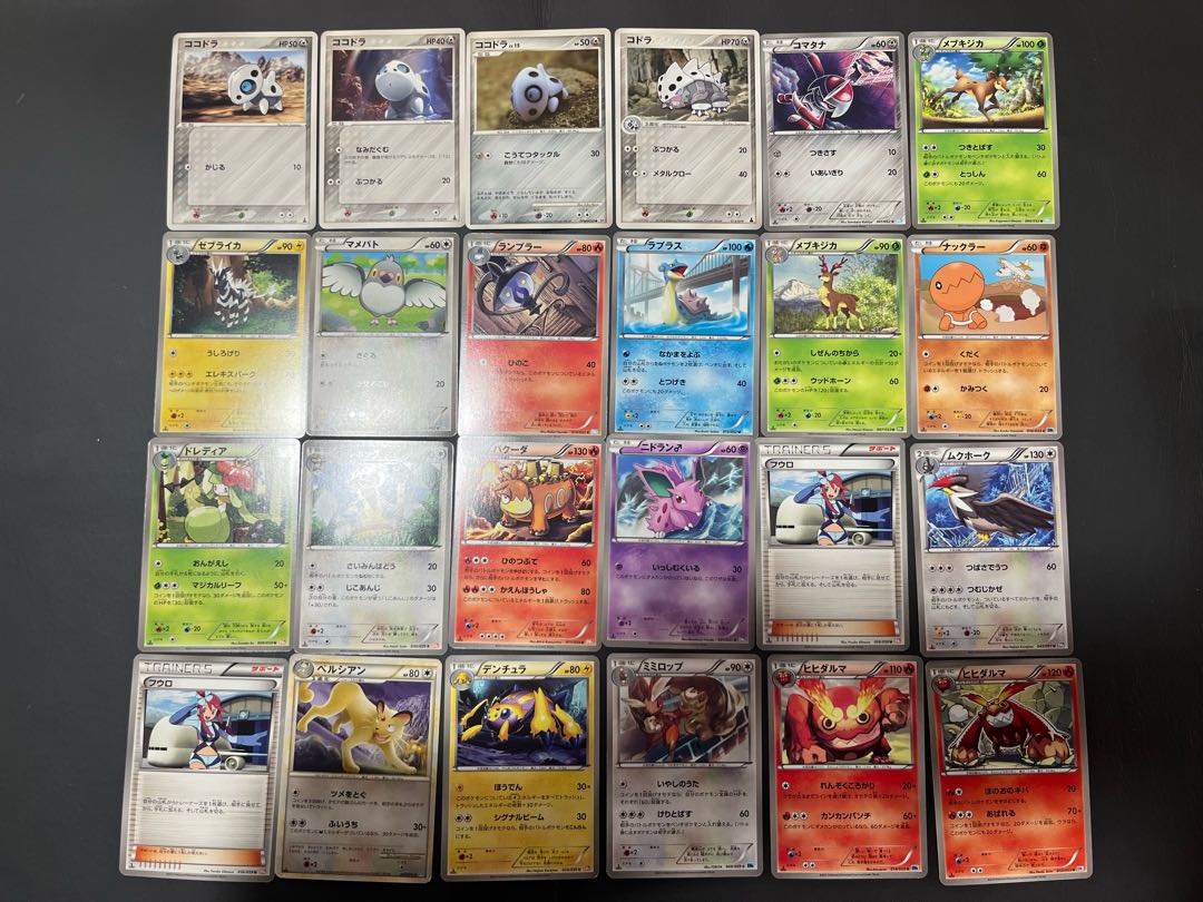 Condition: B 74 Pokekas, sold in bulk B-89 1枚