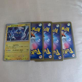Pokémon Cards 1枚