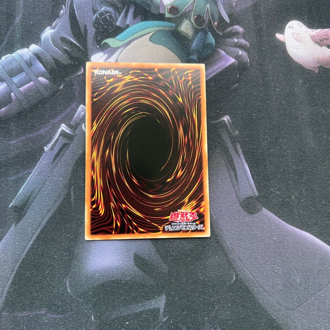 倶利伽羅天童 ブルーシークレットレア  A-00087