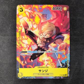 Sanji P P-034 1枚