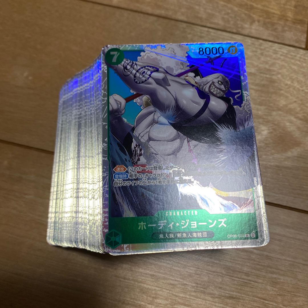 ホーディ・ジョーンズ SR OP06-035