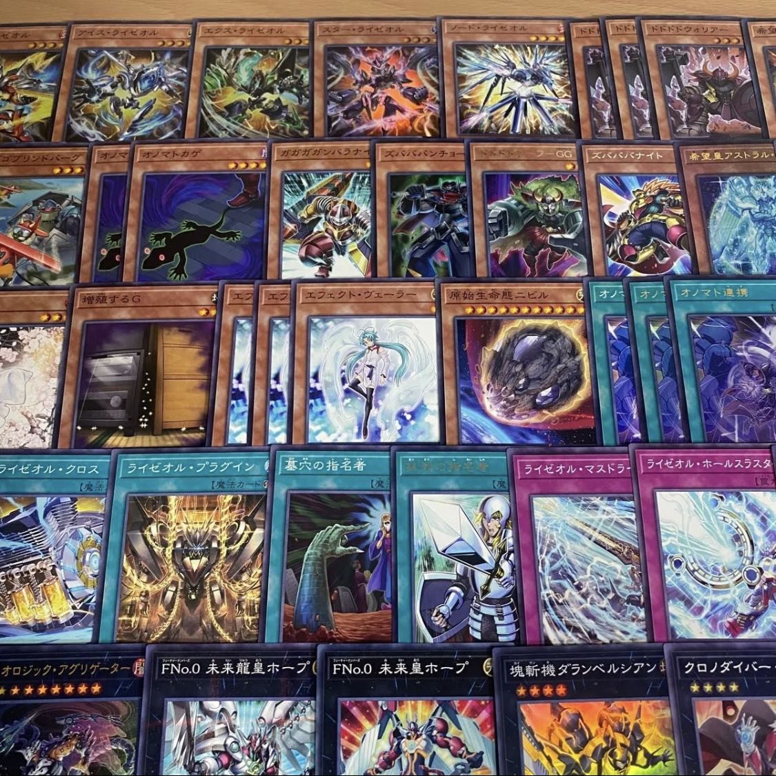 Rizeol Deck: Yu-Gi-Oh! Serious Deck Building, Pre-Built Tournament Decks 1枚