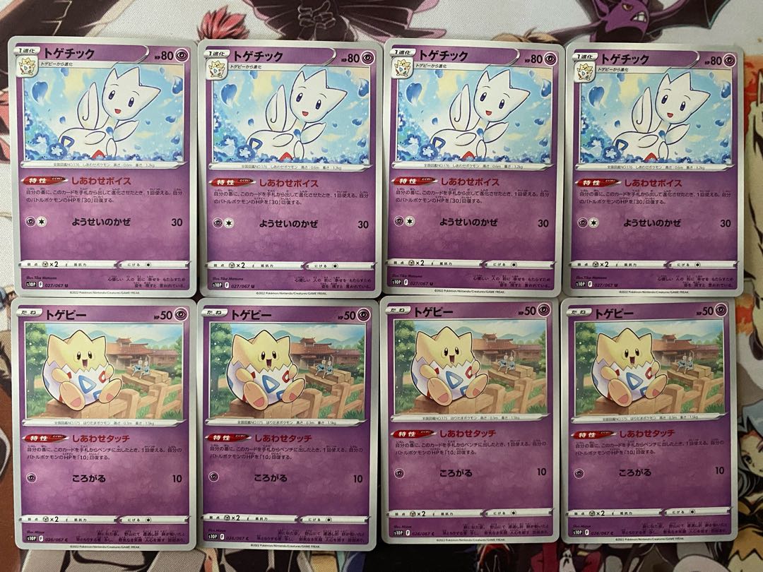 Pokemon Cards Togepi Togetic