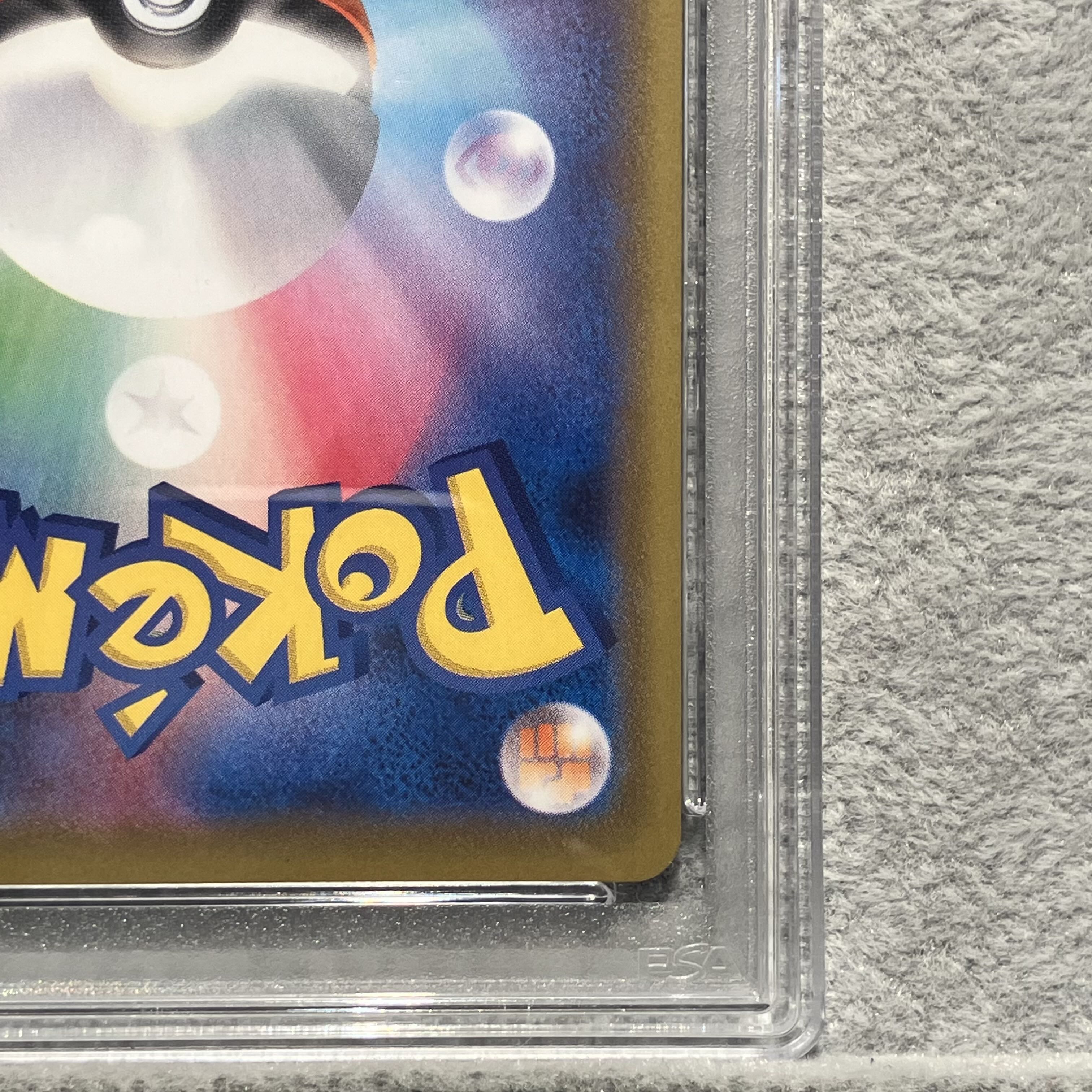 [PSA10] GengarVMAX SA (-) {020/019} [sGG].