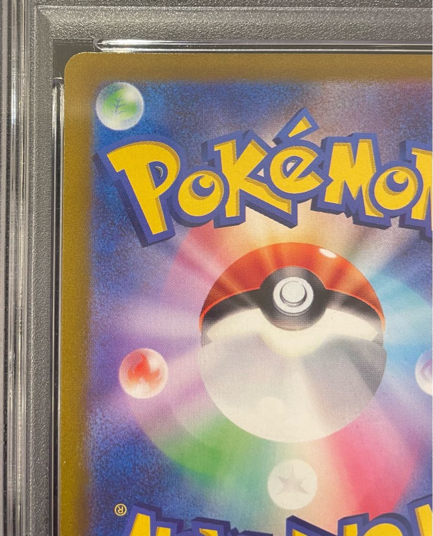 【PSA10】ピカチュウ PRECIOUS COLLECTOR BOX PROMO 323/S-P 1枚