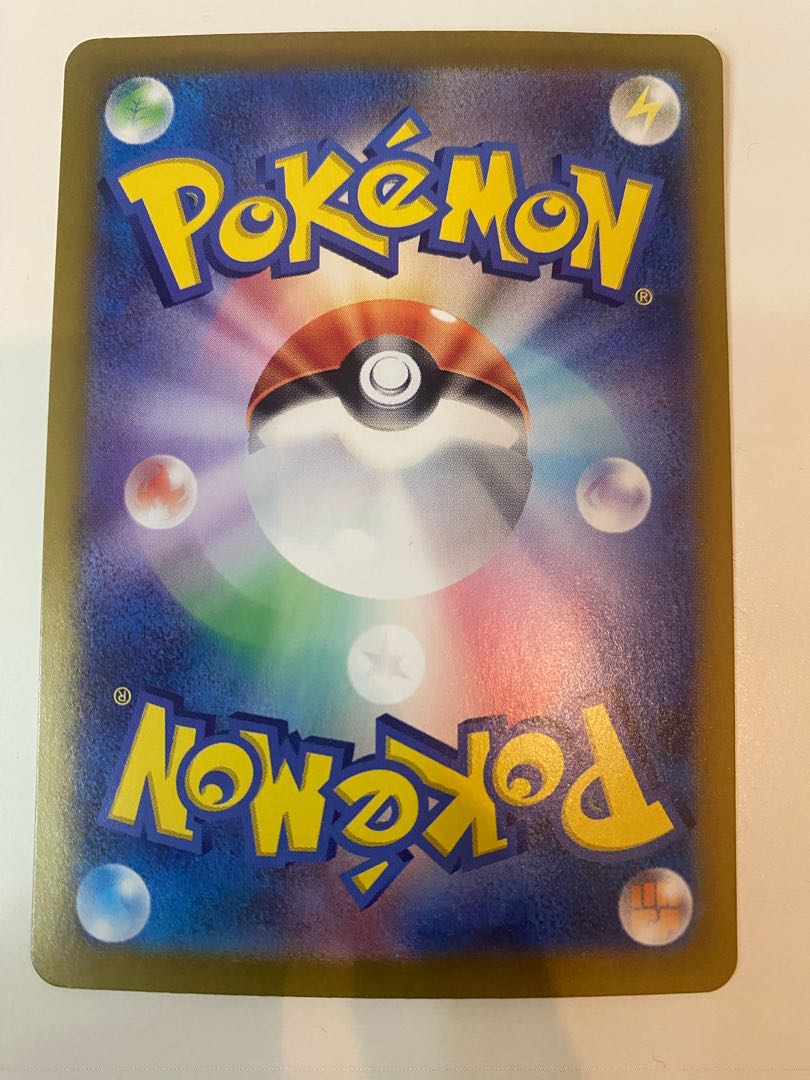 festival temperature Altaria CHR 074/068