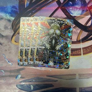 KuSquirrel=Tabla=Rasa OR OR1/OR2