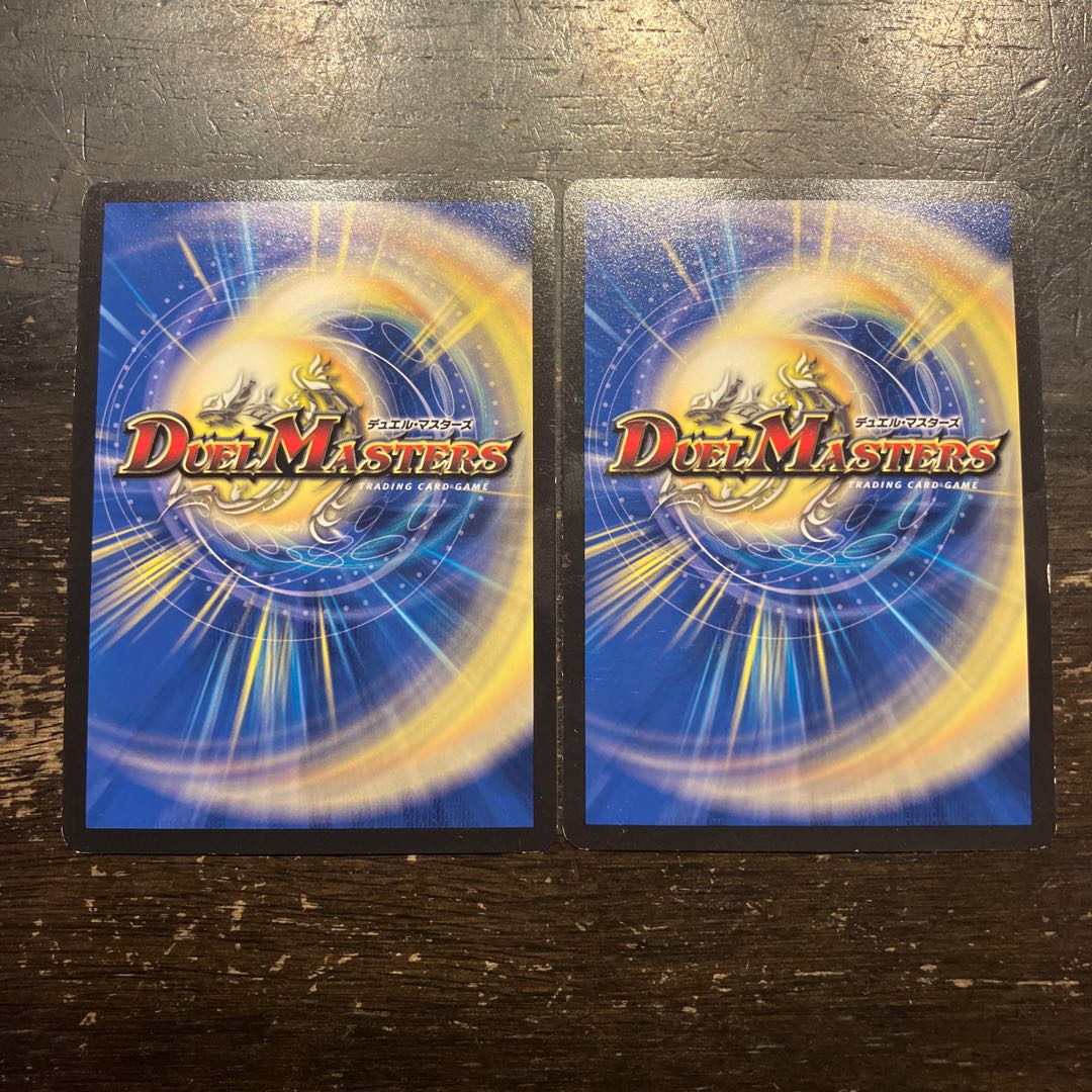 ルナ・デイブレイクΣ R 20/75 1枚