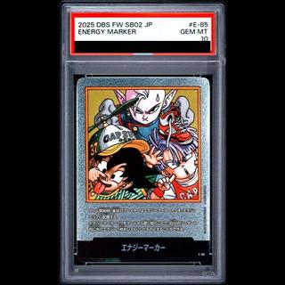 [PSA10] Energy Marker (Vol. 37, Silver) [E-85] 1枚