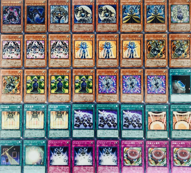 Yu-Gi-Oh Full Scale Construction! Arcana Riryoku Deck 1枚