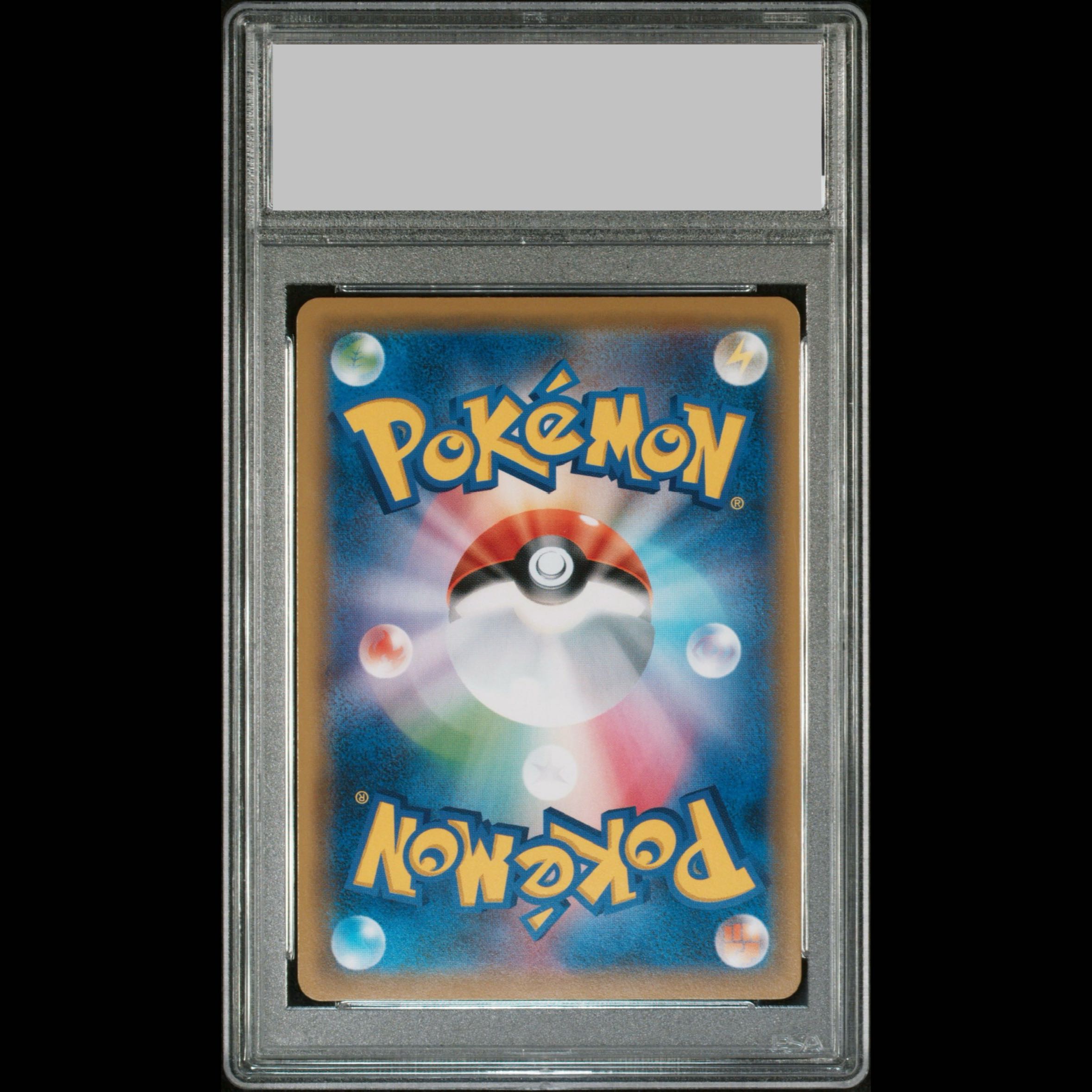 【PSA10】ブラッキー＆ダークライGX SR 182/173 1枚