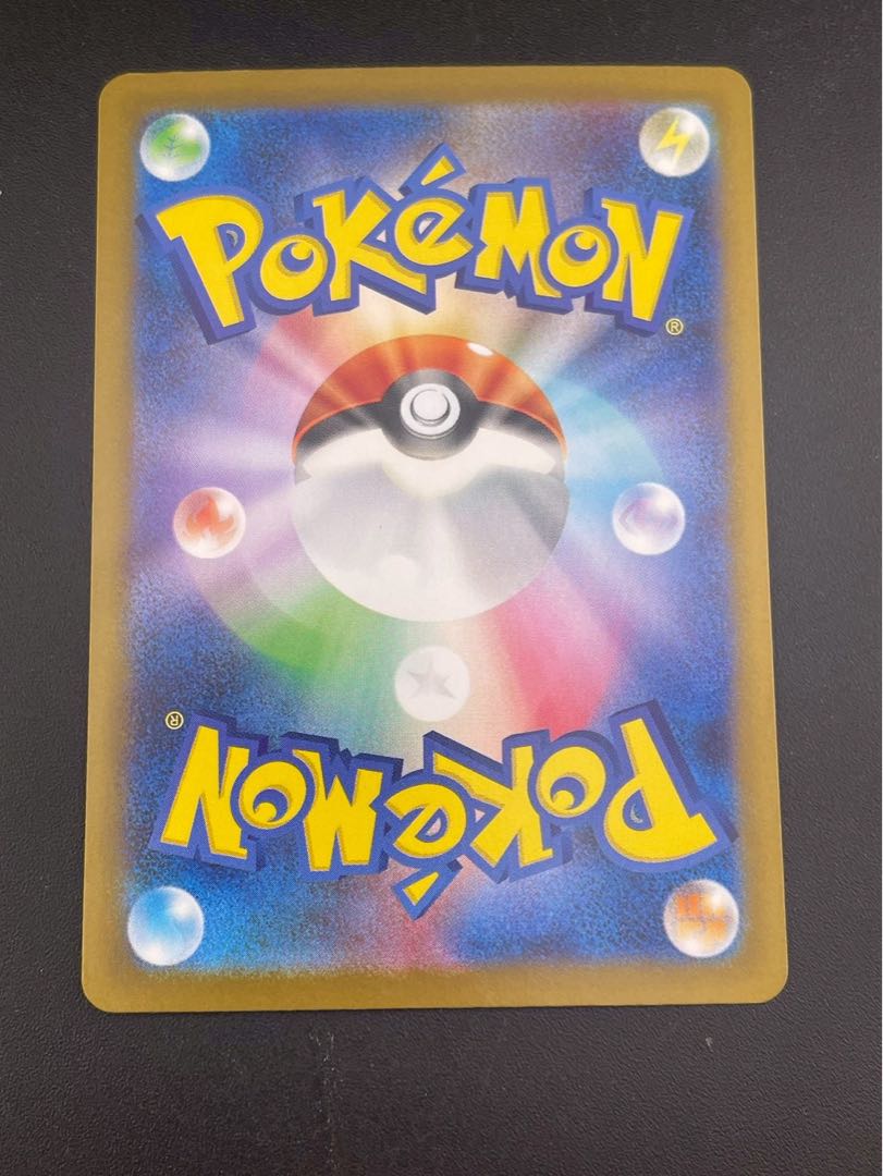 Used] Mega Latiasex I m1S 079/063 SR MEGA Series Expansion Pack Mega Symphonia Pokémon Cards