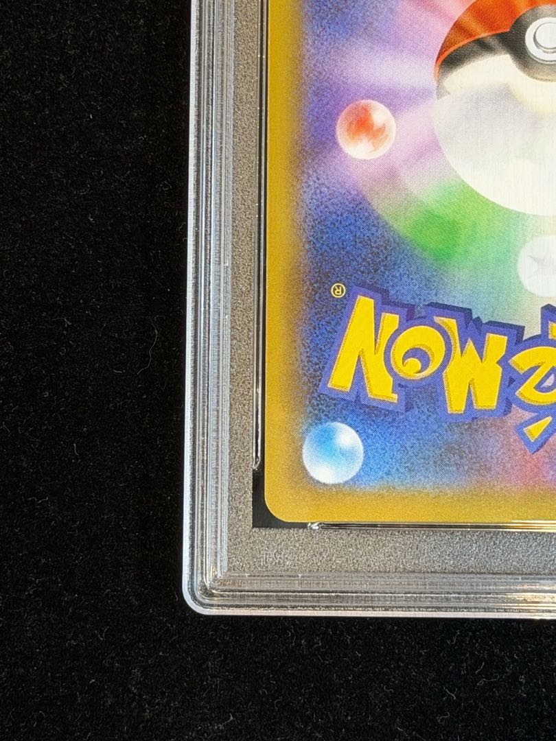 【PSA10】リザードン(25th) PROMO 001/025 1枚