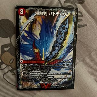 ③ 爆熱剣 バトライ刃｜爆熱天守 バトライ閣｜爆熱DX バトライ武神 VIC 1a/25｜1b/25｜1c/25