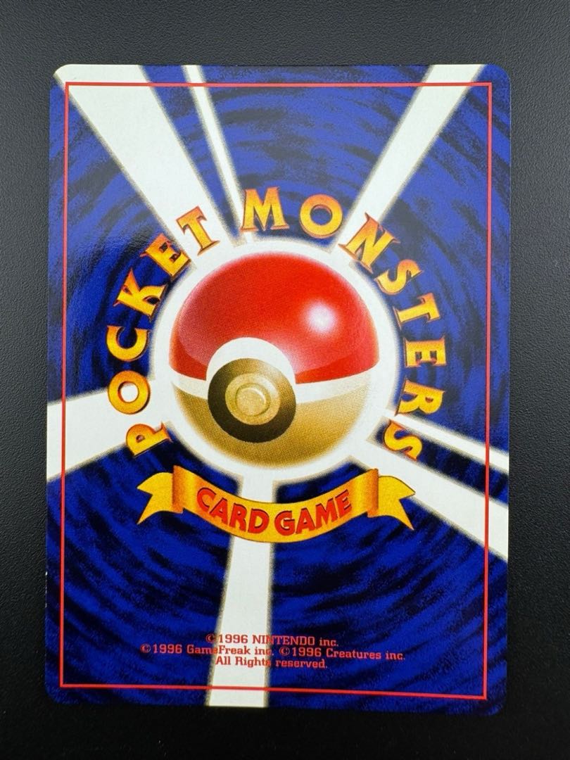 【中古品】 キングドラ LV.50 neo　第1弾 金、銀、新世界へ ポケモンカード